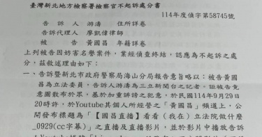 黃國昌表示，「三立濫訴、司法認證勾結暴力黑幫寶和會」。（圖／取自黃國昌臉書）