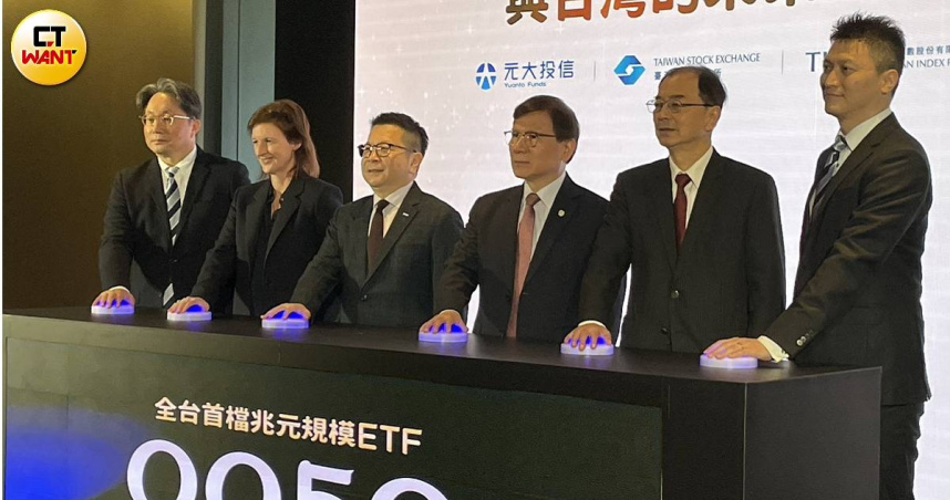 0050不僅是台灣首檔ETF，台積電持股占比6成，規模在2025年12月突破兆元，成為首檔兆元級ETF。（圖／李蕙璇攝）