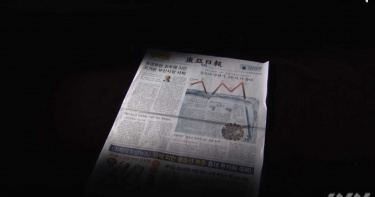 金正恩變植物人? 傳走路樣子被看到