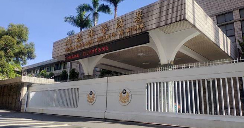 涉洩密收受飲宴、饋贈不法利益　檢廉搜索雙北警局、刑事局帶走8官警