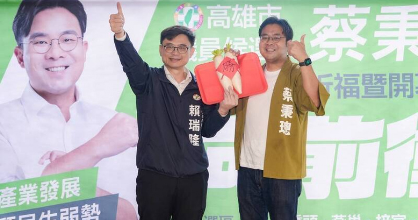 民進黨高雄市議員蔡秉璁（右）昨日舉辦服務處成立造勢大會，開張，高雄市長參選人賴瑞隆（左）特別上台力挺。（圖／蔡秉璁服務處提供）