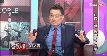 【名醫坑上億2】1年療程賣32萬 不看報告可治糖尿病