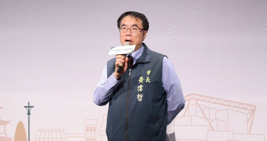台南市長黃偉哲。（圖／台南市政府提供)