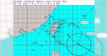 中央氣象署22日上午對颱風薔琵發布海上颱風警報。（圖／中央氣象署提供）
