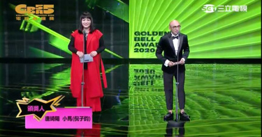 金鐘55/唐綺陽揪小馬頒獎創最高點 典禮總收視1千2百萬人