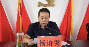 兒子考上大學成送紅包藉口 貪官收賄127萬遭拔職