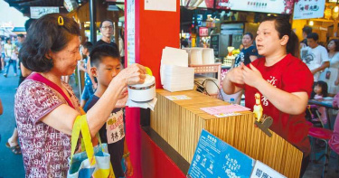 新北推「不塑」友善夜市 拍照上傳可抽Apple Watch等大獎