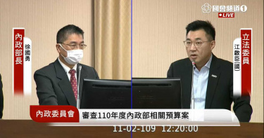 批政院一年沒開治安會報 江啟臣:你們到底在幹什麼?