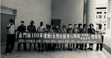 身障協會斂財3/國庫年編5000億社福預算 「無良」公益團體大賺黑心財