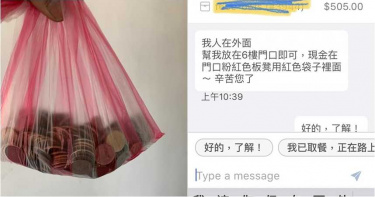 喘爬6樓跑外送見一袋「505個1元」氣炸 外送妹傻眼:我容易嗎?