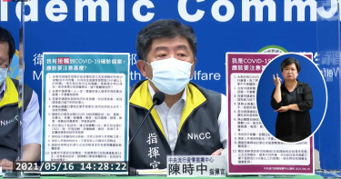 新增206例本土確診!接觸者注意事項10點一次看