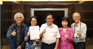 接受一邊一國黨提名不分區 前總統陳水扁出戰立法院