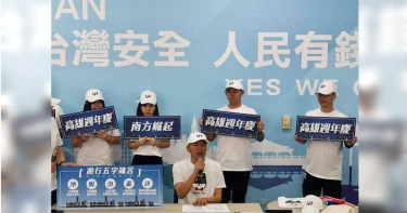 網軍霸凌傷害台灣民主 韓國瑜呼籲全民協尋楊蕙如