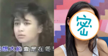 神似雅瑞安娜格蘭德! 齊秦《大約在冬季》女主角愛女曝光