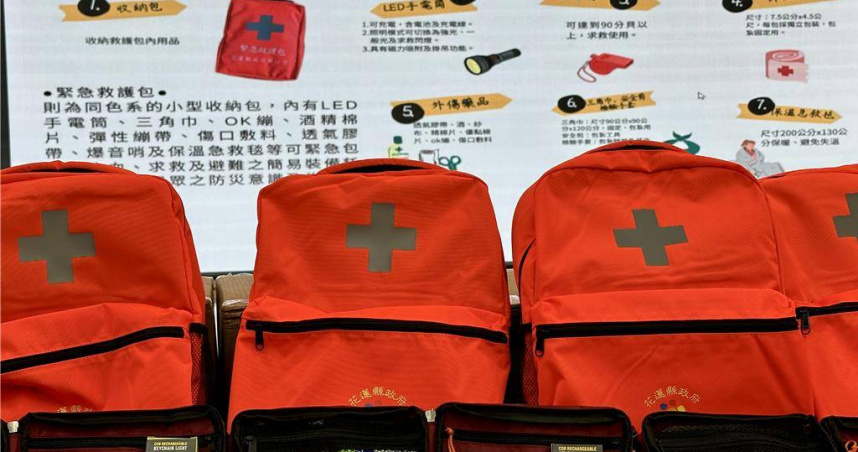 一大一小避難包、救護包內有基本急救用品。（圖／中國時報記者王志偉攝）