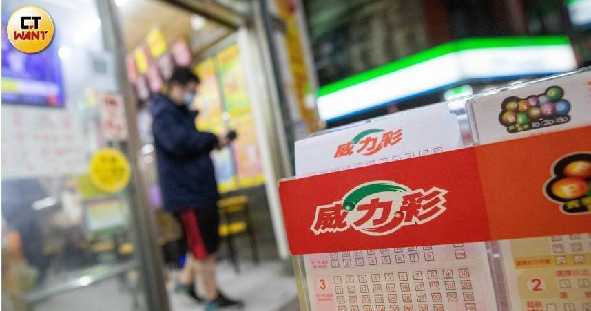 威力彩頭獎連續27期摃龜。(示意圖/CTWANT資料照)