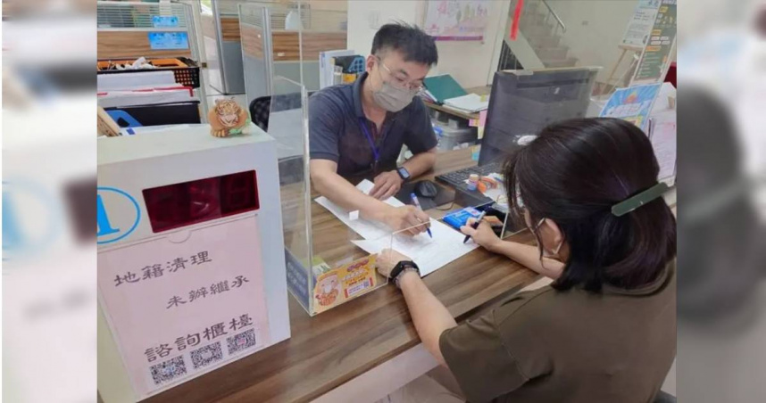 台中市地政局今（15）日公布，共有土地4664筆、建物536棟未辦理繼承。（圖／翻攝畫面）