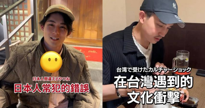 （圖／取自 sanyuan_japan IG）