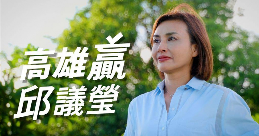 有意角逐高雄市長大位的民進黨立委邱議瑩在25日成立競選辦公室後，隨即推出首支競選影片「邱議瑩的每一天」。（圖／邱議瑩競選辦公室提供）