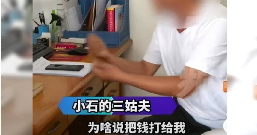 女子沒拿到父親意外過世的326萬死亡賠償金，錢都跑到姑丈那。（圖／翻攝微博）