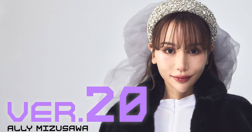 日本34歲女藝人水澤愛里（水澤アリー）。（圖／翻攝自X，水沢アリー 𝐀𝐥𝐥𝐲.𝐌）