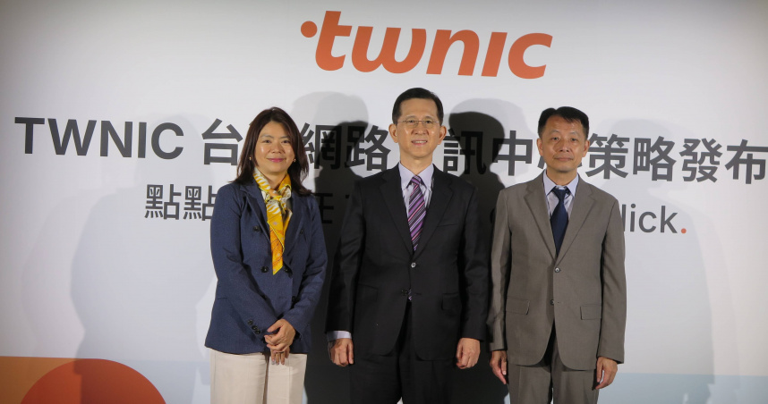 台灣網路資訊中心TWNIC舉辦25周年策略發布會，數發部長黃彥男、TWNIC董事長黃勝雄、執行長余若凡出席。（圖／陳曼儂攝）