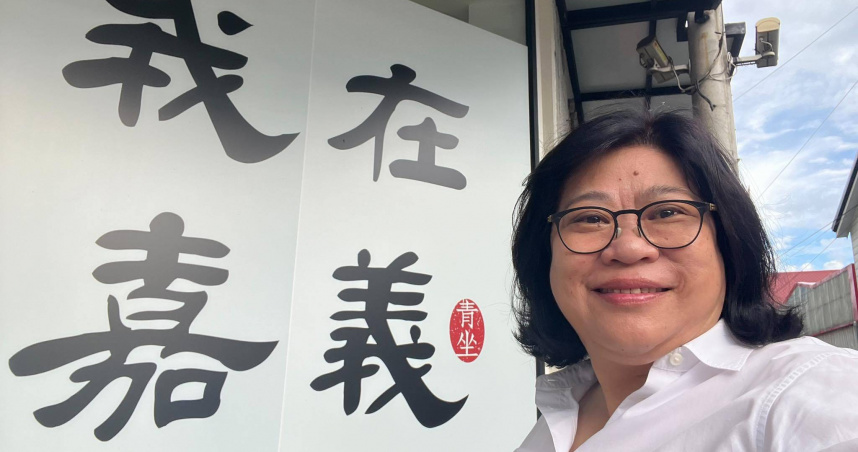 民進黨發言人吳崢表示，選對會中達成共識，會建議提名立委王美惠參選2026嘉義市長、立委陳瑩參選台東縣長，選對會將報請下次召開中執會提名通過。（圖／取自王美惠臉書）