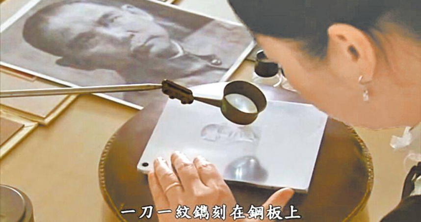 央行總裁楊金龍23日於立法院財委會業務報告時宣布，2028年啟動新台幣鈔券改版計畫。圖為央行新台幣設計過程中的原稿繪製。（圖／摘自央行宣導影片）