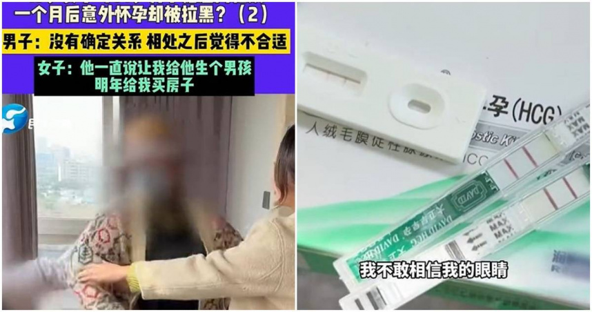 45歲女和61歲男友交往後懷孕。（圖／翻攝民生頻道）