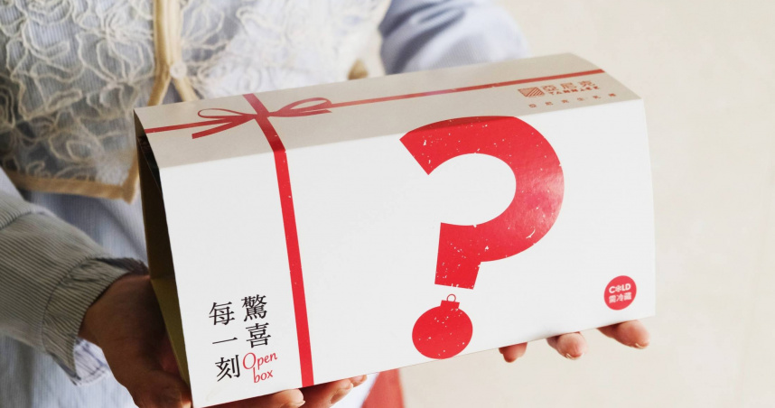 亞尼克最狂企劃來了！YTM限定驚喜生乳捲盲盒即日起開賣，有機會買到夢幻口味。（圖片提供／亞尼克）