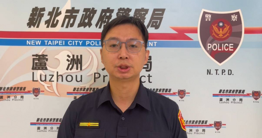 蘆洲分局三民所所長陳奕鈞出面表示，陪同報案人操作後已順利取得普發金。（圖／翻攝畫面）