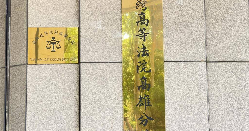 高雄高等法院合議庭認為，劉男犯後仍否認犯行，又有多次竊盜前科，短期內再犯類似犯罪，重判8月徒刑。（圖／報系資料照）