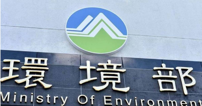 環保人員進入基隆八堵取水口周邊稽查污染源，並查獲國光客運保修廠涉未經許可排放廢水。（圖／報系資料照）