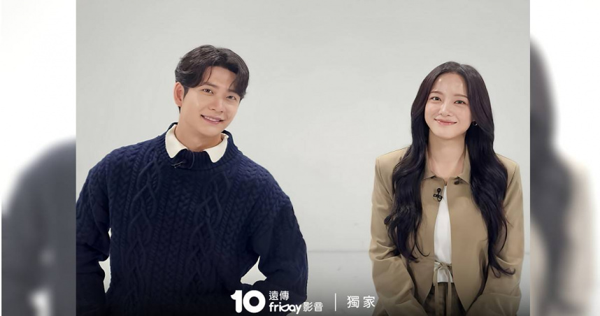 姜泰伍（左）、金世正（右）向台灣觀眾問好。（圖／friDay影音提供）