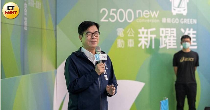 高雄市爆出心衛中心官員涉嫌性侵未成年少女案件，高雄市長陳其邁發聲譴責，並要求相關局處補強相關防護機制。（圖／CTWANT攝影組）