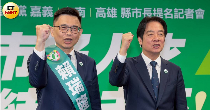 民進黨主席、總統賴清德（右）為高雄市長參選人賴瑞隆（左）掛上競選彩帶。（圖／黃耀徵攝）