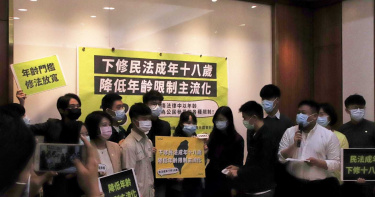 立委推下修所有法律年齡 本周排審《民法》18歲成年