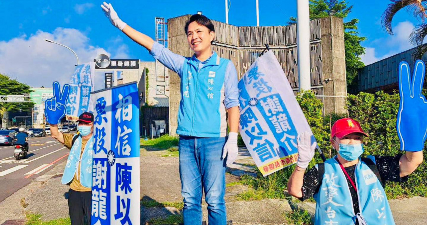 王定宇捲入桃色爭議，陳以信發文暗諷王「能幹」（圖／翻攝陳以信臉書）