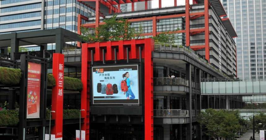 因巴威颱風襲台影響，知名百貨新光三越今（9）日晚間宣布，台北及桃園共9家分店明日暫停營業，而台中分店將於明晚6時提前閉店。（圖／報系資料照）