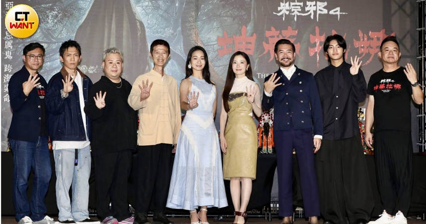 《粽邪4：坤蒂拉娜》眾神護駕首映！「印尼劉德華」Ferry Salim驚喜現身台北