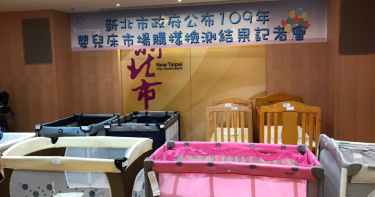 無一合格! 新北消保官抽查市場嬰兒床全軍覆沒