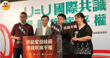 遭家暴夫傳染愛滋 「不向命運低頭」少婦再覓伴侶生下健康男娃