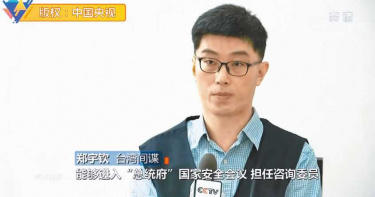 台諜案為「宣傳戰」 打擊台獨、港獨