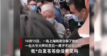白髮老翁怒斥男子不讓座「你不會老嗎?」 男反嗆:道德綁架