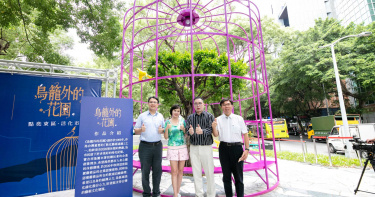 徐秀美「鳥籠外的花園」點亮東區 寶吉祥集團辦個展接力登場