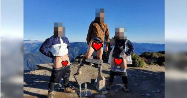 3男登奇萊北峰!腳踩三角點「脫褲露鳥」燦笑合影 下場GG了
