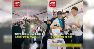 上百乘客未罩開趴狂歡 機艙一秒變「夜店派對」