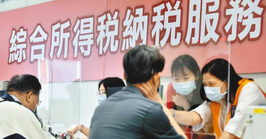 軍公教明年有望調薪!稅收超出預期 全年經濟成長率上看5.23%