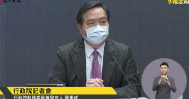 行政院宣布 第二批「40萬劑AZ疫苗」今下午4點抵台