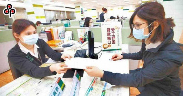 勞工紓困貸款限縮! 勞動部:所得50萬以下才可貸